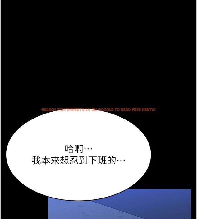 查看漫画萬能履歷表 - 第108話-人家的下面餓昏頭了 - tymanga.com中的2531793图片
