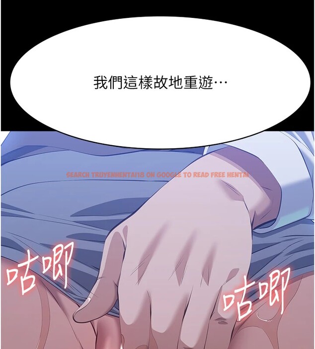 查看漫画萬能履歷表 - 第108話-人家的下面餓昏頭了 - tymanga.com中的2531803图片