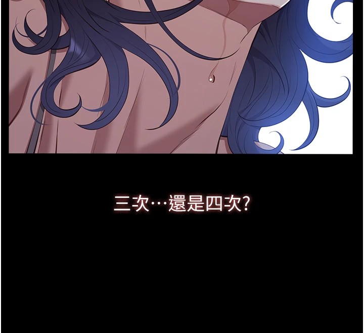 查看漫画萬能履歷表 - 第108話-人家的下面餓昏頭了 - tymanga.com中的2531810图片