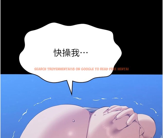 查看漫画萬能履歷表 - 第108話-人家的下面餓昏頭了 - tymanga.com中的2531815图片