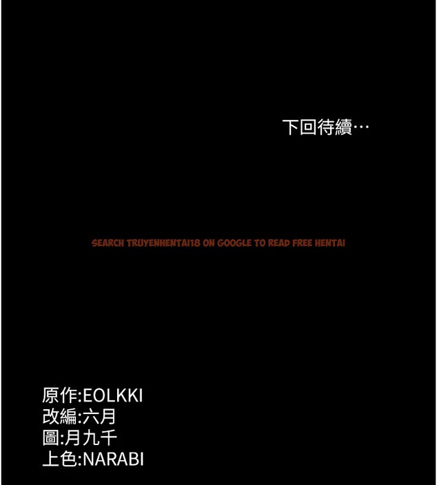 查看漫画萬能履歷表 - 第108話-人家的下面餓昏頭了 - tymanga.com中的2531822图片