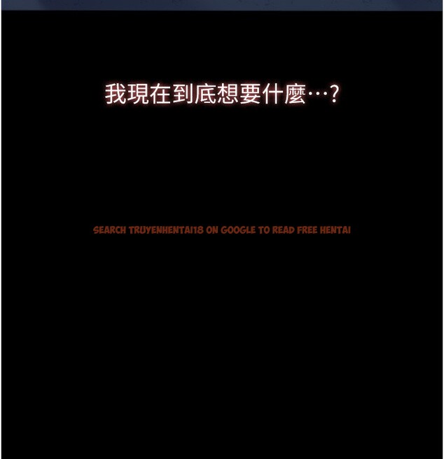 查看漫画萬能履歷表 - 第109話-被快感吞噬的淫蕩身軀 - tymanga.com中的2561202图片