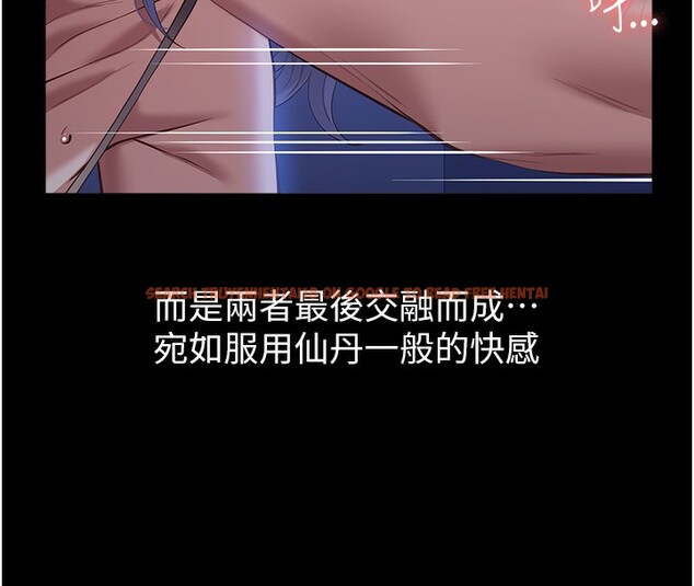 查看漫画萬能履歷表 - 第109話-被快感吞噬的淫蕩身軀 - tymanga.com中的2561216图片