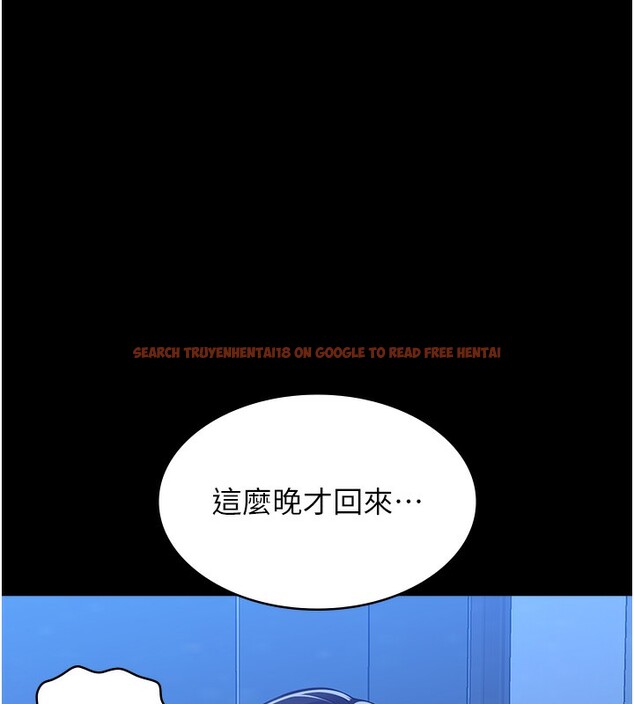 查看漫画萬能履歷表 - 第109話-被快感吞噬的淫蕩身軀 - tymanga.com中的2561261图片