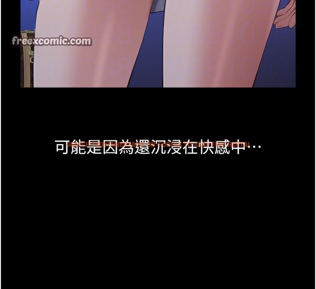 查看漫画萬能履歷表 - 第109話-被快感吞噬的淫蕩身軀 - tymanga.com中的2561272图片