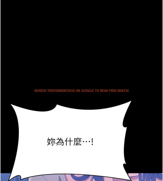 查看漫画萬能履歷表 - 第109話-被快感吞噬的淫蕩身軀 - tymanga.com中的2561299图片