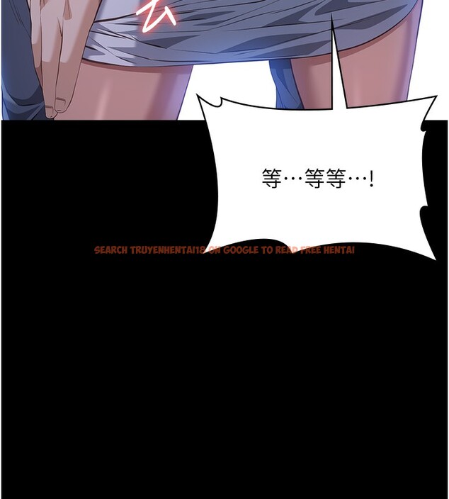 查看漫画萬能履歷表 - 第109話-被快感吞噬的淫蕩身軀 - tymanga.com中的2561301图片