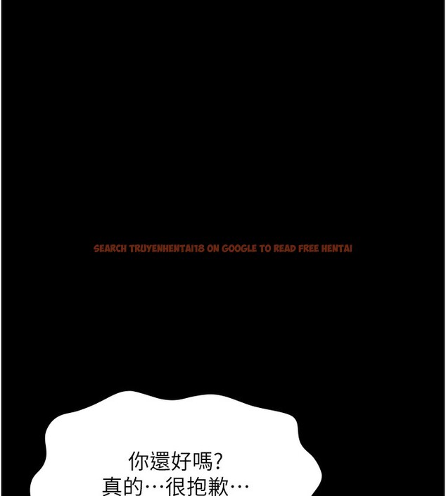 查看漫画萬能履歷表 - 第109話-被快感吞噬的淫蕩身軀 - tymanga.com中的2561309图片