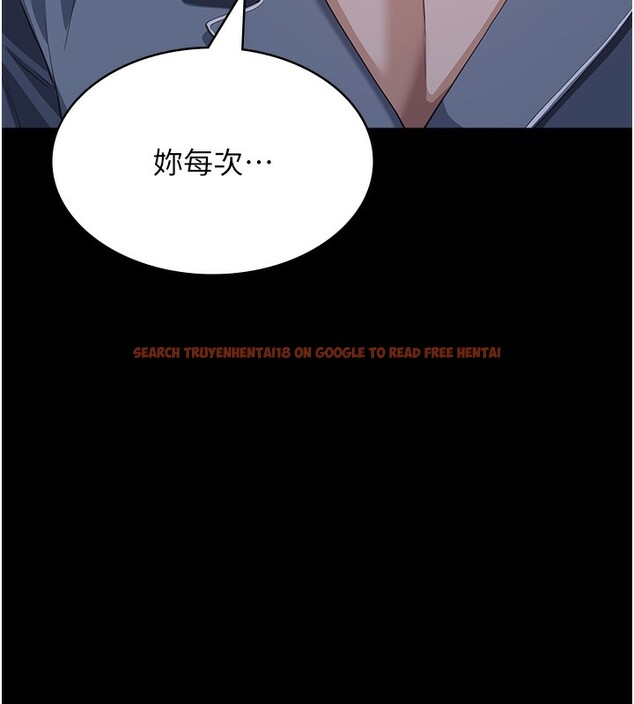 查看漫画萬能履歷表 - 第109話-被快感吞噬的淫蕩身軀 - tymanga.com中的2561314图片