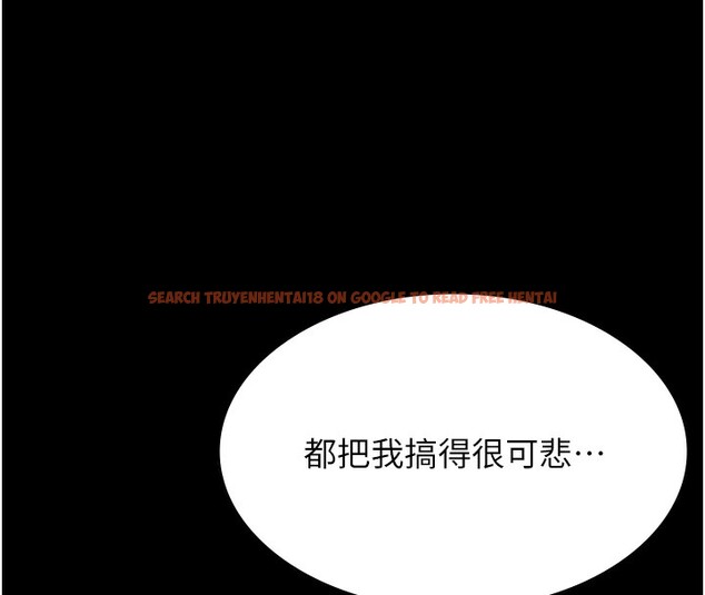 查看漫画萬能履歷表 - 第109話-被快感吞噬的淫蕩身軀 - tymanga.com中的2561315图片
