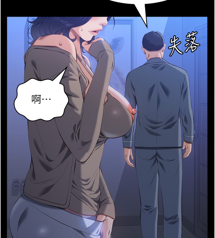 查看漫画萬能履歷表 - 第109話-被快感吞噬的淫蕩身軀 - tymanga.com中的2561316图片