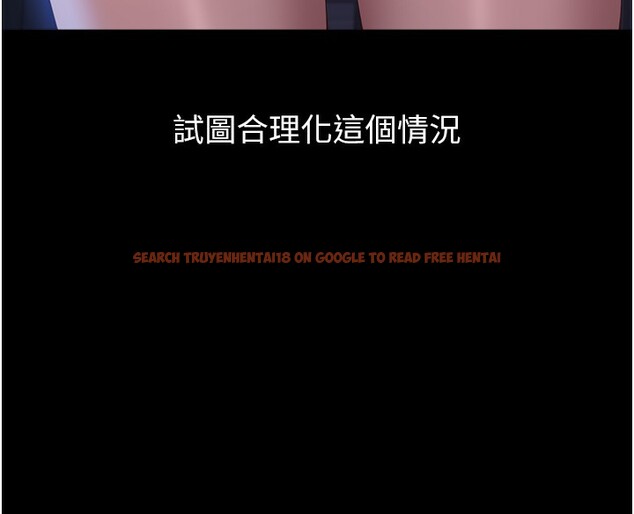 查看漫画萬能履歷表 - 第109話-被快感吞噬的淫蕩身軀 - tymanga.com中的2561323图片