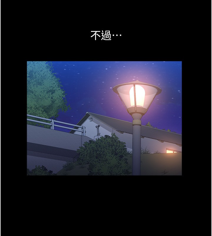 查看漫画萬能履歷表 - 第109話-被快感吞噬的淫蕩身軀 - tymanga.com中的2561325图片