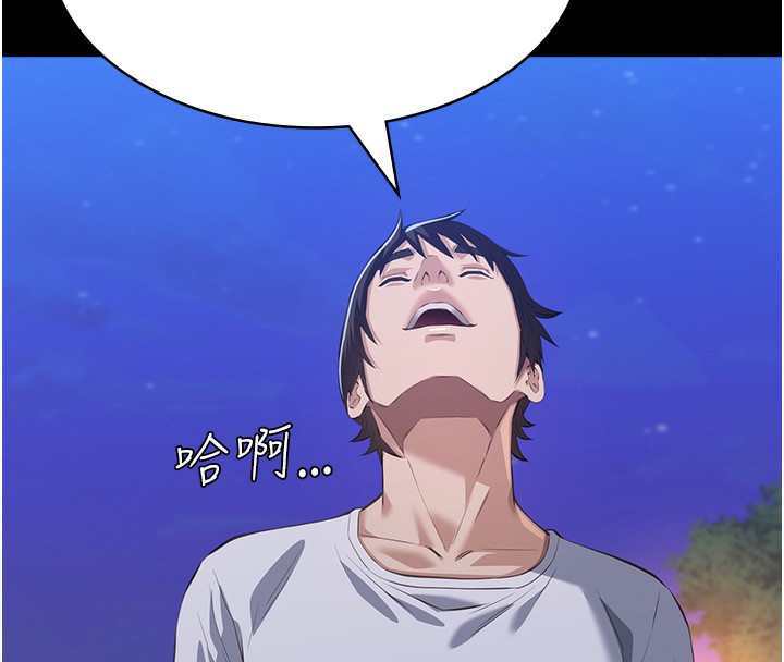 查看漫画萬能履歷表 - 第109話-被快感吞噬的淫蕩身軀 - tymanga.com中的2561327图片