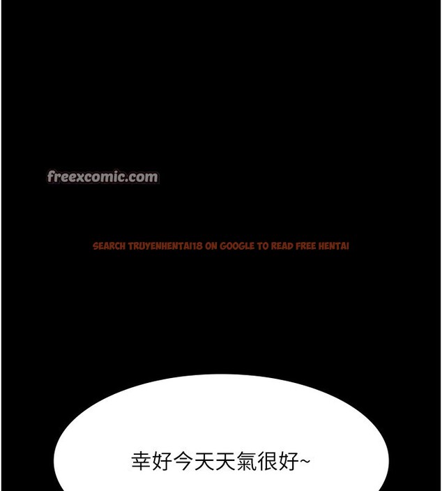 查看漫画萬能履歷表 - 第109話-被快感吞噬的淫蕩身軀 - tymanga.com中的2561332图片