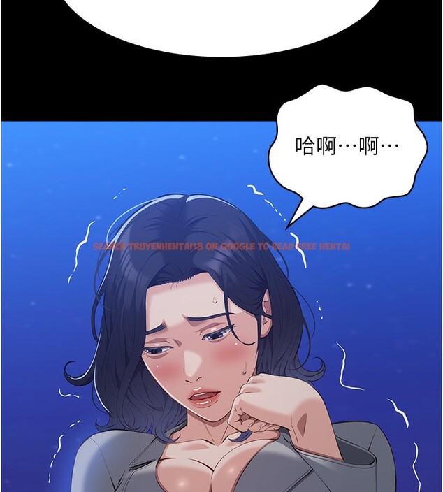 查看漫画萬能履歷表 - 第109話-被快感吞噬的淫蕩身軀 - tymanga.com中的2561333图片