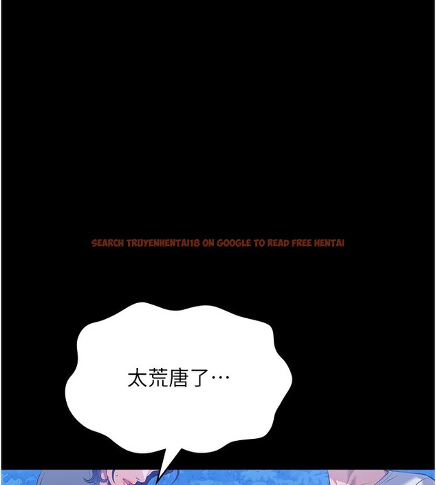 查看漫画萬能履歷表 - 第109話-被快感吞噬的淫蕩身軀 - tymanga.com中的2561339图片
