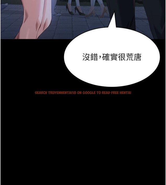 查看漫画萬能履歷表 - 第109話-被快感吞噬的淫蕩身軀 - tymanga.com中的2561341图片