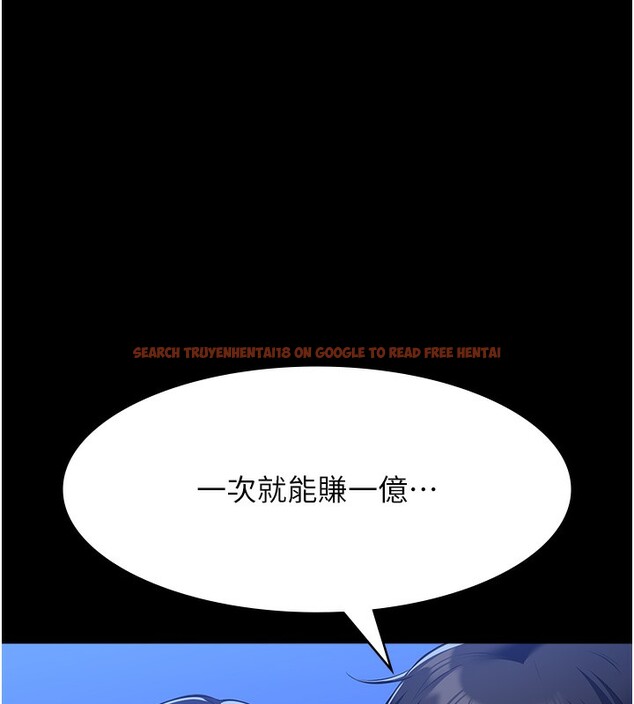 查看漫画萬能履歷表 - 第109話-被快感吞噬的淫蕩身軀 - tymanga.com中的2561342图片