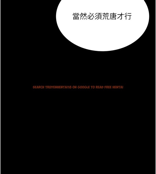 查看漫画萬能履歷表 - 第109話-被快感吞噬的淫蕩身軀 - tymanga.com中的2561345图片
