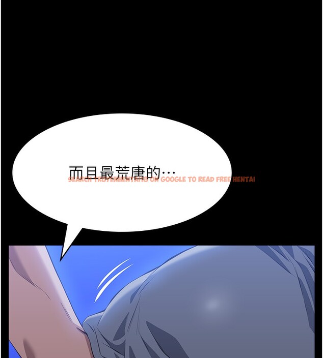 查看漫画萬能履歷表 - 第109話-被快感吞噬的淫蕩身軀 - tymanga.com中的2561346图片