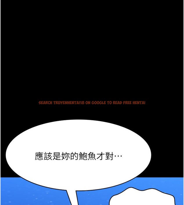 查看漫画萬能履歷表 - 第109話-被快感吞噬的淫蕩身軀 - tymanga.com中的2561349图片