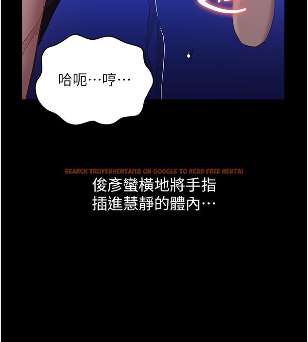 查看漫画萬能履歷表 - 第109話-被快感吞噬的淫蕩身軀 - tymanga.com中的2561354图片