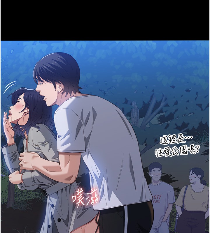 查看漫画萬能履歷表 - 第109話-被快感吞噬的淫蕩身軀 - tymanga.com中的2561359图片