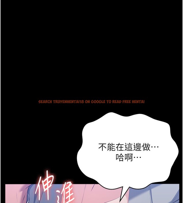 查看漫画萬能履歷表 - 第109話-被快感吞噬的淫蕩身軀 - tymanga.com中的2561362图片