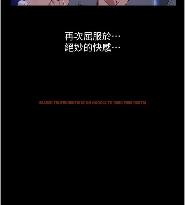 查看漫画萬能履歷表 - 第109話-被快感吞噬的淫蕩身軀 - tymanga.com中的2561370图片