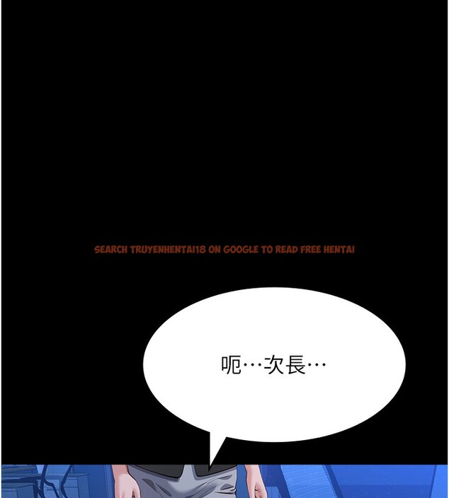 查看漫画萬能履歷表 - 第109話-被快感吞噬的淫蕩身軀 - tymanga.com中的2561382图片