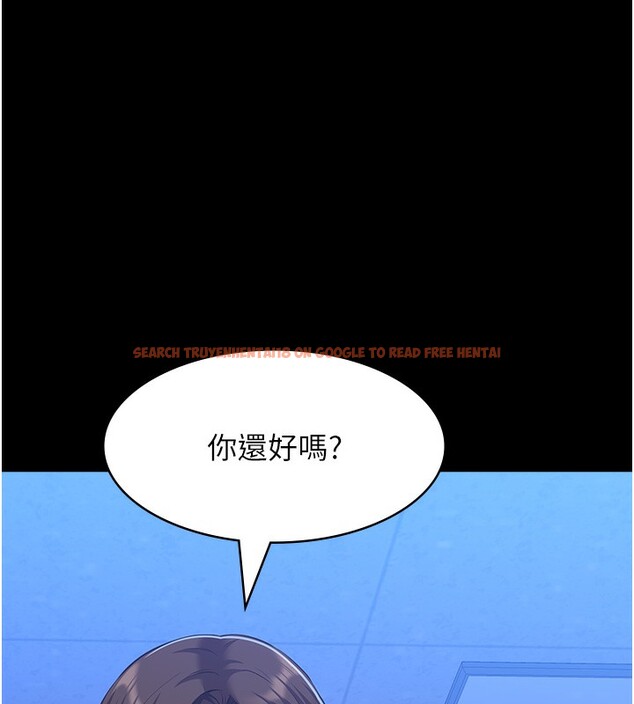 查看漫画萬能履歷表 - 第109話-被快感吞噬的淫蕩身軀 - tymanga.com中的2561385图片