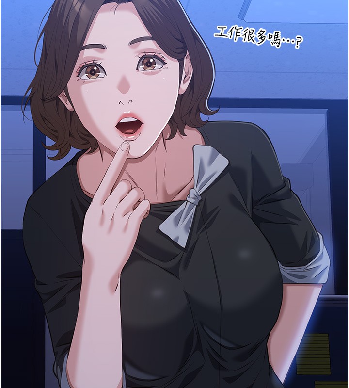 查看漫画萬能履歷表 - 第109話-被快感吞噬的淫蕩身軀 - tymanga.com中的2561386图片