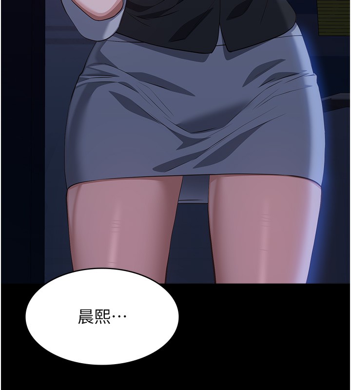 查看漫画萬能履歷表 - 第109話-被快感吞噬的淫蕩身軀 - tymanga.com中的2561387图片