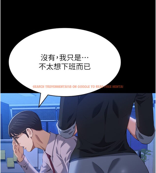 查看漫画萬能履歷表 - 第109話-被快感吞噬的淫蕩身軀 - tymanga.com中的2561389图片