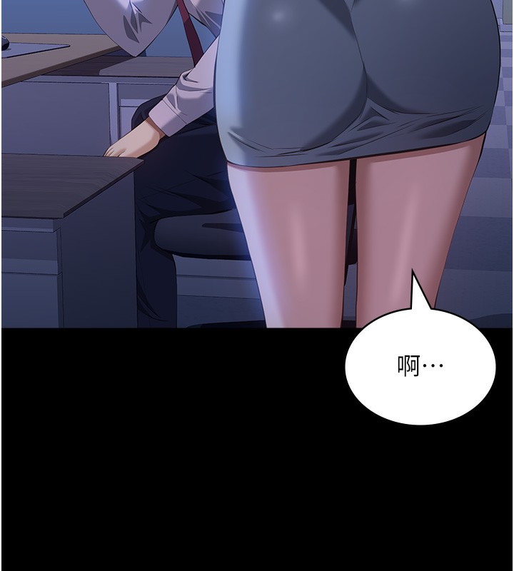 查看漫画萬能履歷表 - 第109話-被快感吞噬的淫蕩身軀 - tymanga.com中的2561390图片
