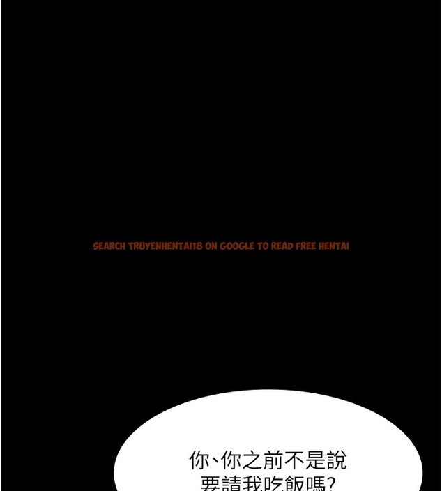 查看漫画萬能履歷表 - 第109話-被快感吞噬的淫蕩身軀 - tymanga.com中的2561391图片