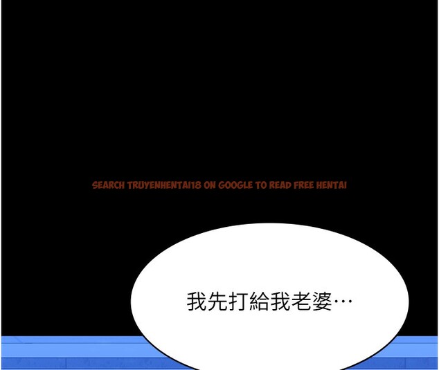 查看漫画萬能履歷表 - 第109話-被快感吞噬的淫蕩身軀 - tymanga.com中的2561400图片