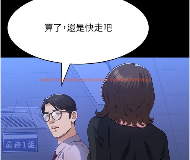 查看漫画萬能履歷表 - 第109話-被快感吞噬的淫蕩身軀 - tymanga.com中的2561404图片