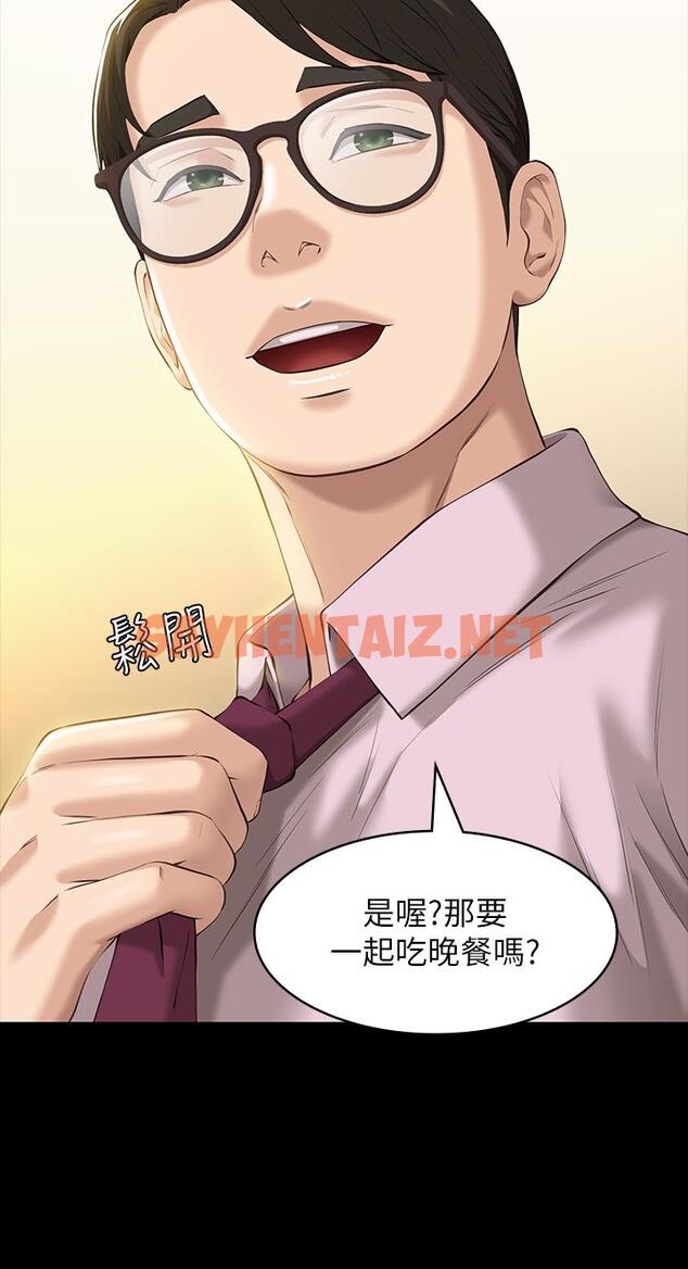 查看漫画萬能履歷表 - 第11話-老公的那根滿足不了我？ - sayhentaiz.net中的878316图片