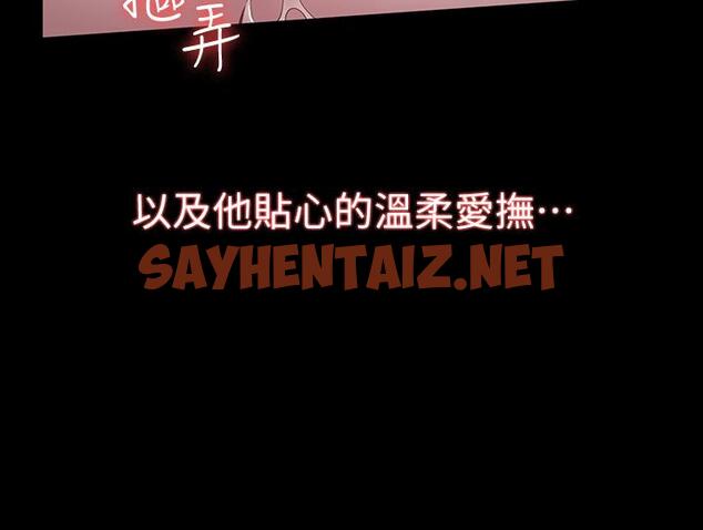 查看漫画萬能履歷表 - 第11話-老公的那根滿足不了我？ - sayhentaiz.net中的878323图片