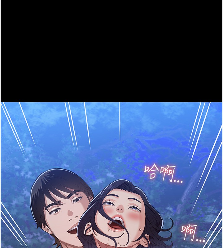 查看漫画萬能履歷表 - 第110話-在地鐵目睹出軌現場 - tymanga.com中的2592065图片