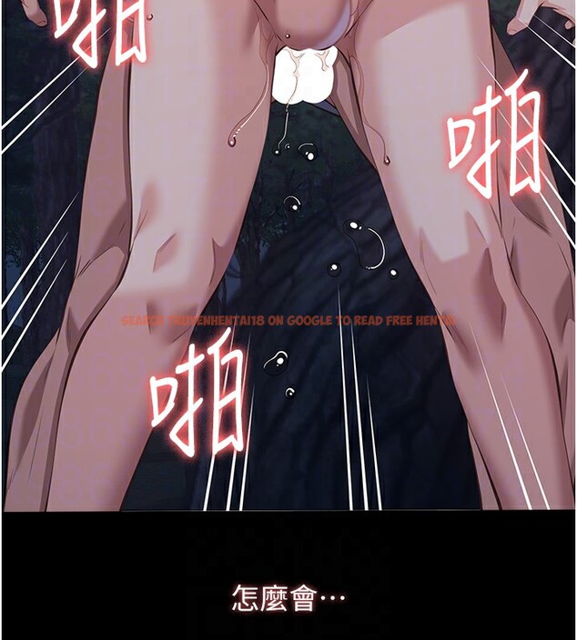 查看漫画萬能履歷表 - 第110話-在地鐵目睹出軌現場 - tymanga.com中的2592067图片