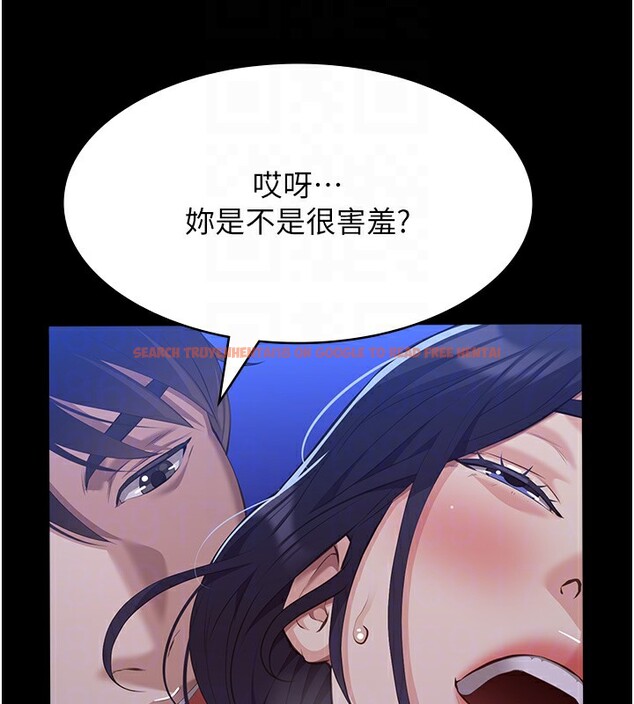 查看漫画萬能履歷表 - 第110話-在地鐵目睹出軌現場 - tymanga.com中的2592069图片