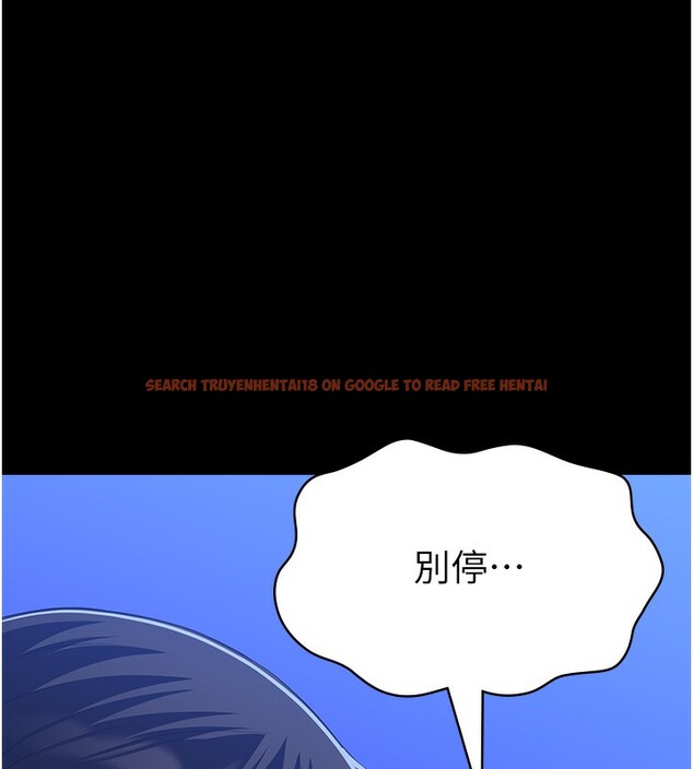 查看漫画萬能履歷表 - 第110話-在地鐵目睹出軌現場 - tymanga.com中的2592072图片