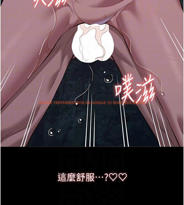 查看漫画萬能履歷表 - 第110話-在地鐵目睹出軌現場 - tymanga.com中的2592081图片