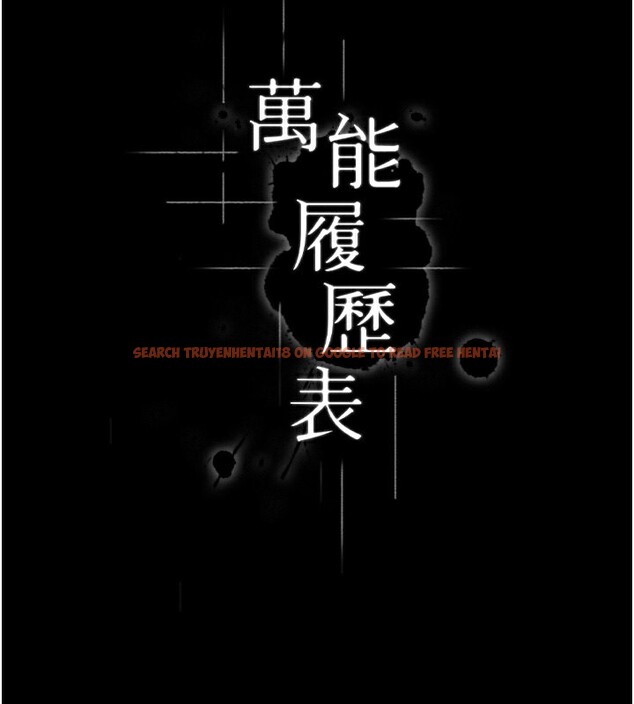 查看漫画萬能履歷表 - 第110話-在地鐵目睹出軌現場 - tymanga.com中的2592084图片