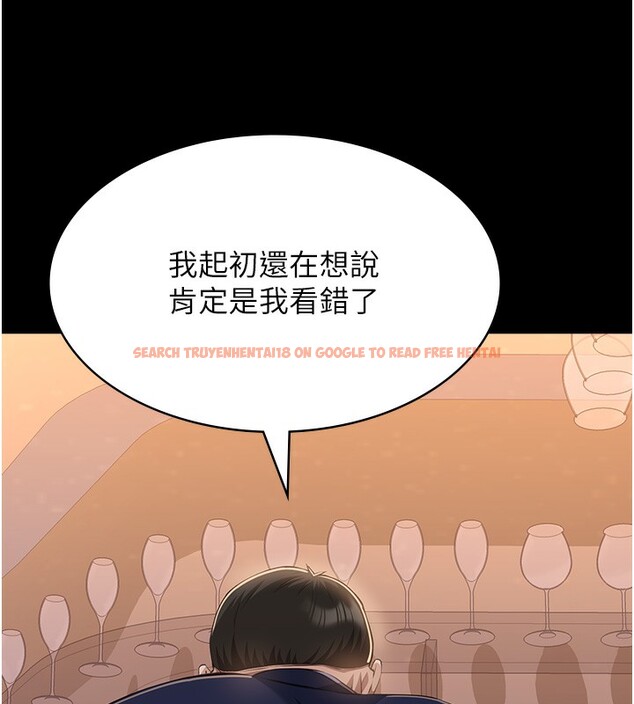 查看漫画萬能履歷表 - 第110話-在地鐵目睹出軌現場 - tymanga.com中的2592088图片