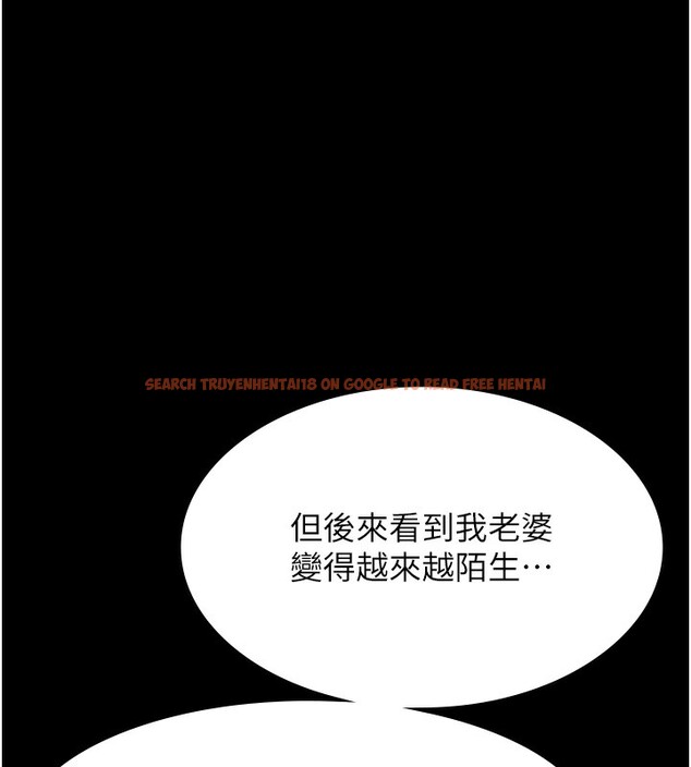 查看漫画萬能履歷表 - 第110話-在地鐵目睹出軌現場 - tymanga.com中的2592091图片