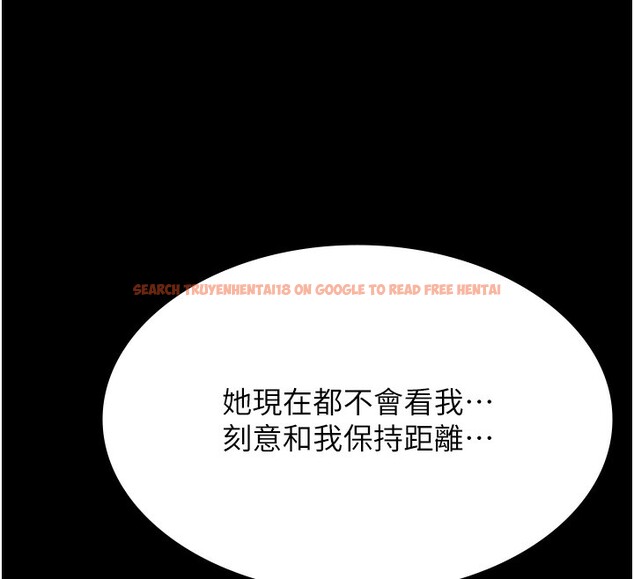 查看漫画萬能履歷表 - 第110話-在地鐵目睹出軌現場 - tymanga.com中的2592094图片